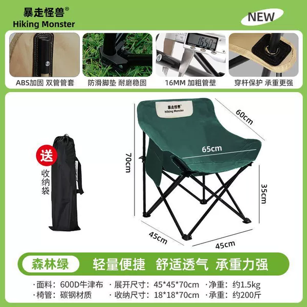 Extra large size] Forest green moon chair + free storage bag - thickened and reinforced connecting rods are larger and more comfortable