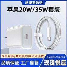 3C��֤���ͷ����ƻ��iPhone11/16promaxPD35W��װ����������ֻ�
