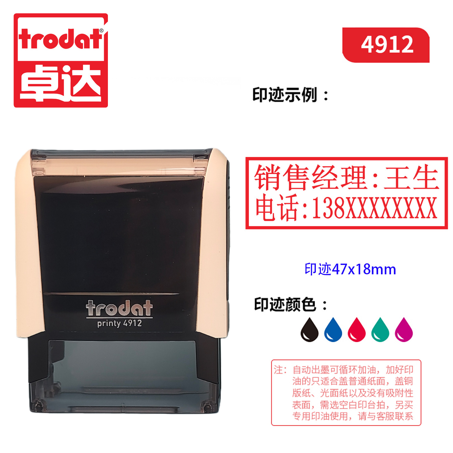 Sello de Zhuoda 4912 Sello de volteo de cubo Flip Sello de texto Oficina automática de aceite Caja duradera Sello de tabla