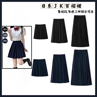 JK�Ʒ�ȹ�WԺ�LȹŮ�¿���޶�ȹ�ڻ�ɫ�W�����Lȹ��a��ϵ����ȹ