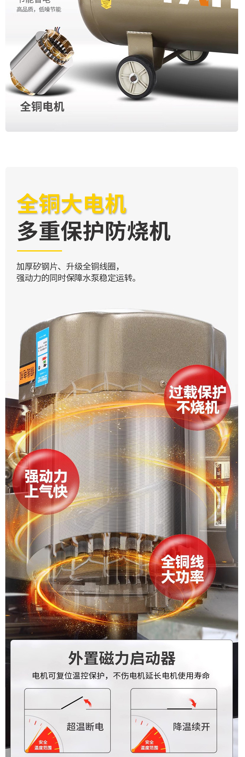 皮带式空压机详情_06.jpg