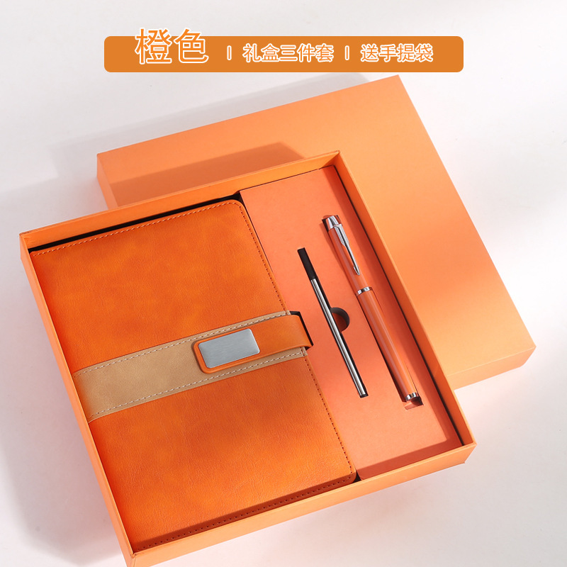 Caja de regalo de tres piezas - naranja