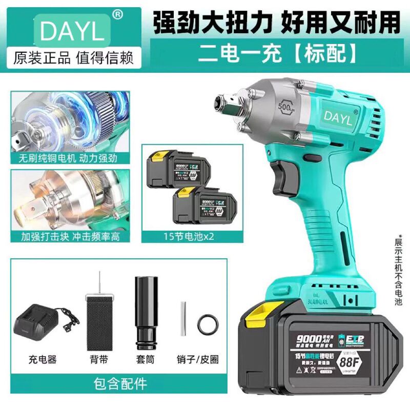 电动扳手大扭力锂电6802G无刷冲击扳手500扭力汽修风一件起批|undefined
