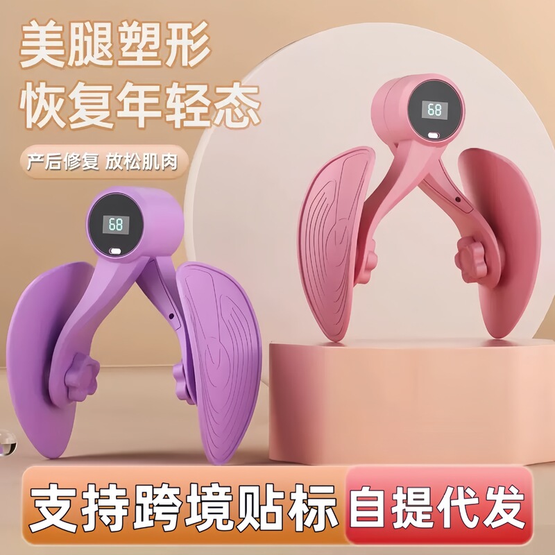 初めて美脚神器ヨガプラティを勉強しました。出産後にフィットネス器材の骨盤底の筋肉を回復します。|undefined