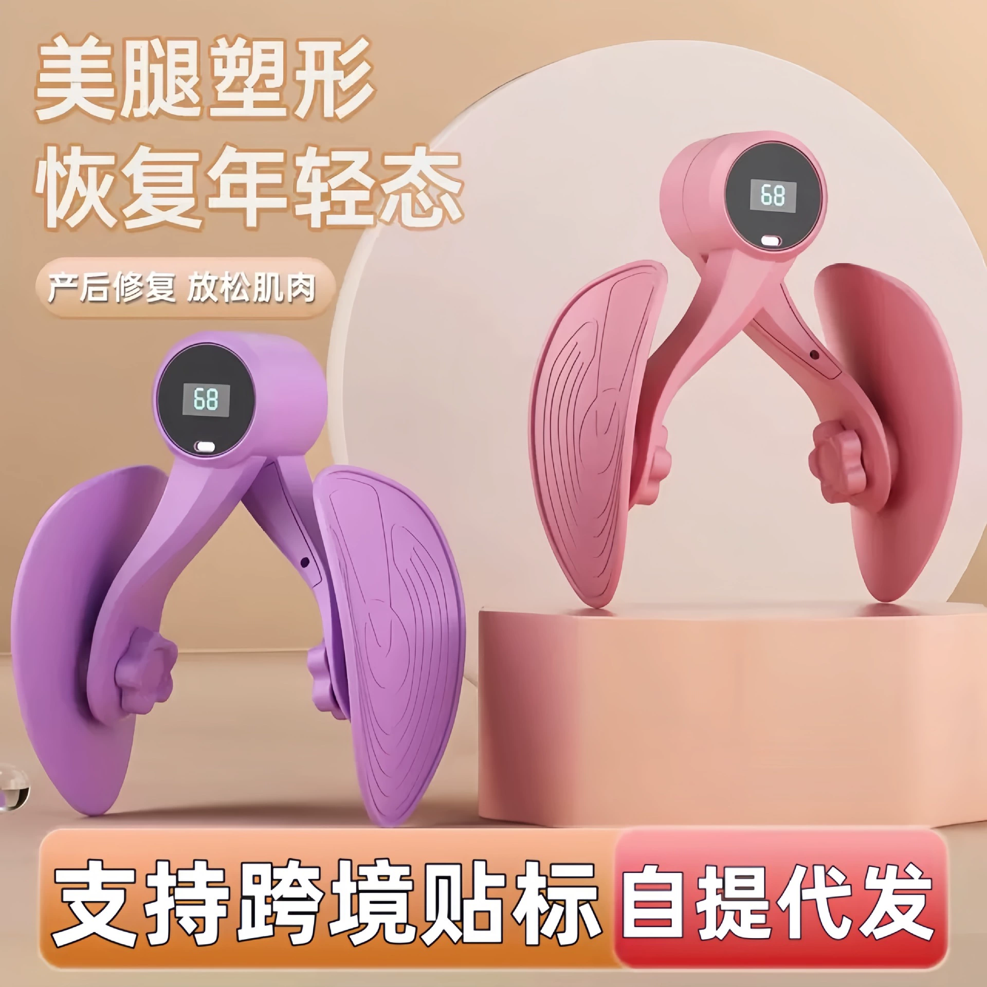 Для начинающих нога артефакт йоги пилатес после родов фитнес-оборудование для восстановления мышц тазового дна Кегель тренировочный зажим для ног