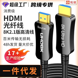 HDMI线;电脑线材;手机数据线