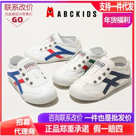 童运动鞋;童板鞋;童棉鞋