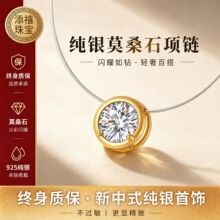 �F؛s925���y������Ů�p��С��Īɣʯ�朱���͸���~�������Ʒ