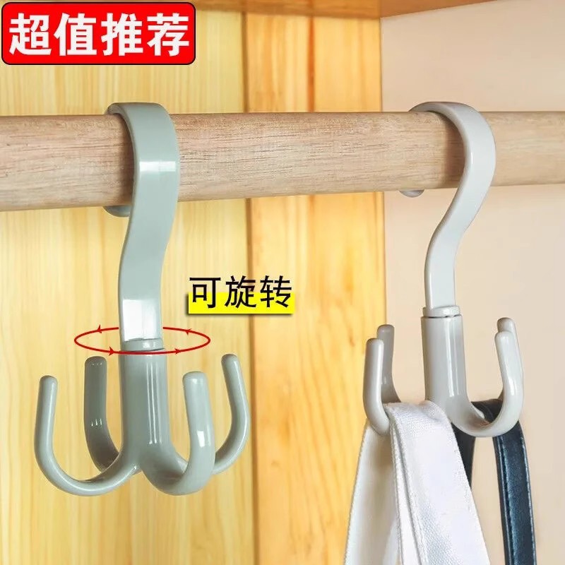 In-Stock Cross-Border Household Rotating Four-Claw Hook, Multifunctional Hook for Hanging Bags, Ties, Wardrobe, No-Drill Storage Rack