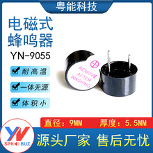 9055 3V5V12Vһ�w��Դ늴�ʽ�h���ߜط��Q����С9*5.5MM���Q��