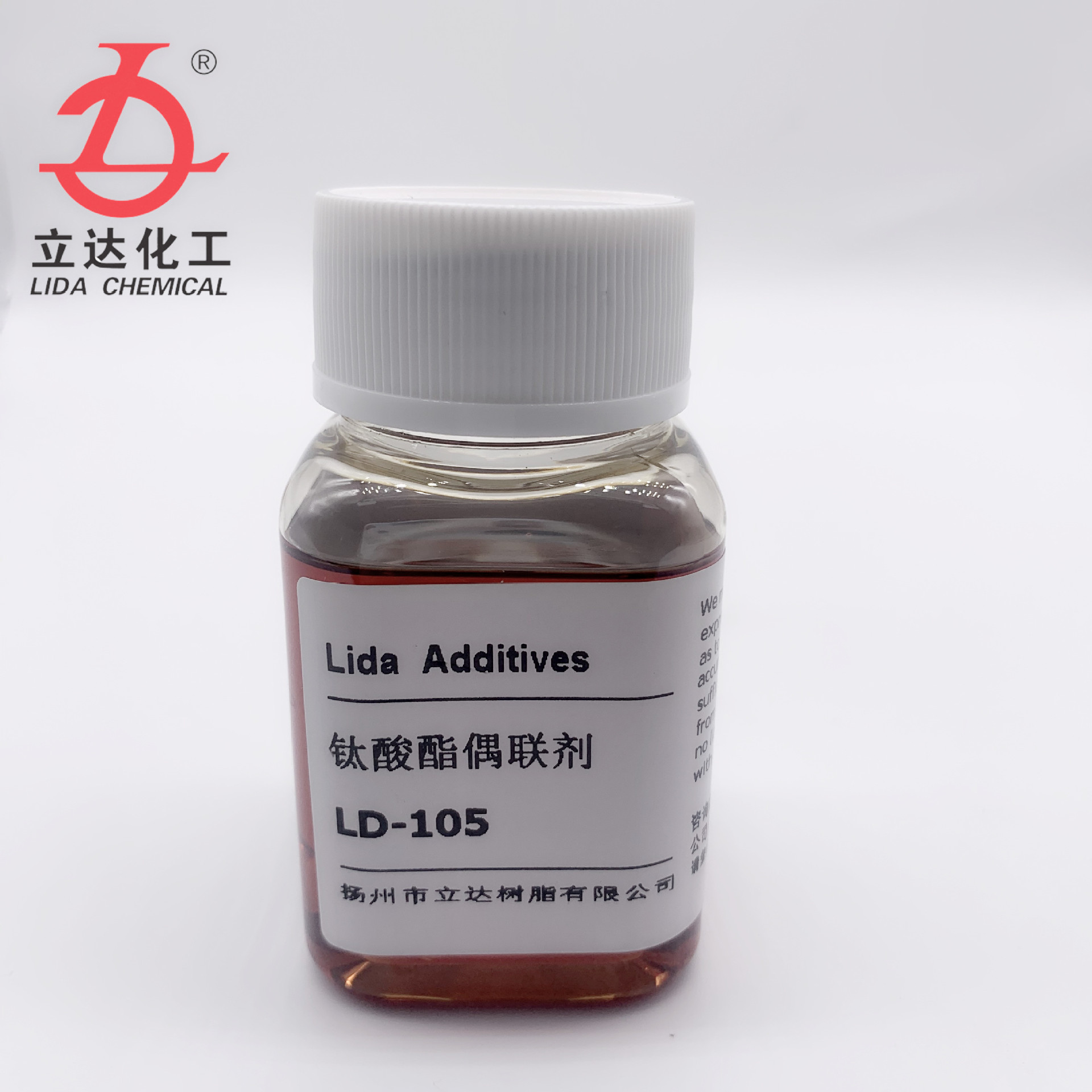 【立达牌】 钛酸酯偶联剂 LD-105 改善制品的机械强度
