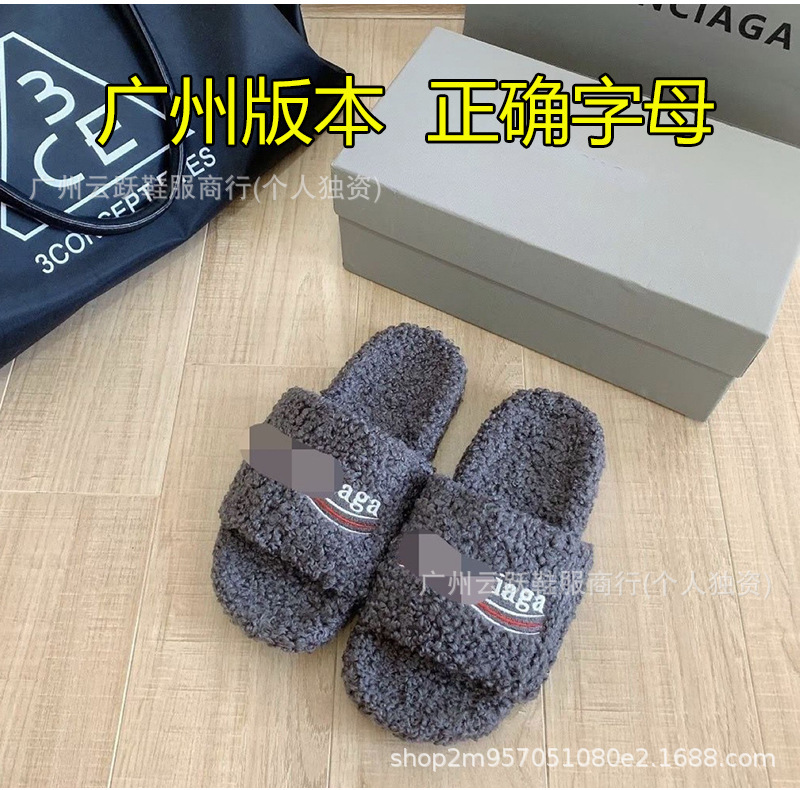 巴黎毛毛拖鞋女外穿2025新款秋冬刺绣字母B家羊羔毛拖鞋棉拖鞋女|undefined