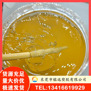 50,000 Molecular Weight Liquid Nitrile with Eu Reach Report Pvc Transparent Product Modification