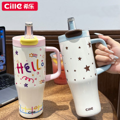 希乐巨无霸保温杯大容量吸管杯女生新款保冷杯陶瓷内胆冰霸杯子