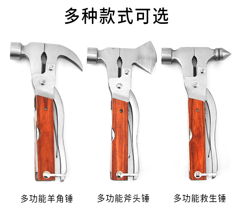 Car Window-Breaking Hammer, Multi-Functional Hammer, Cross-Border Factory Direct Sales, Ax Hammer, Claw Hammer, Outdoor Stainless Steel Life-Saving Hammer