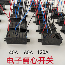 �������ʽ�x���_�PƬ40/60/120A늄әC����_�Pԭ�b늙C׃��4g