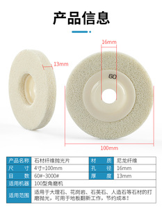 ✅ Marble Sponge Polishing Wheel Stone Renovation Nylon Fiber Dry Grinding Disc White Dry Polishing Disc Angle Grinder Polishing