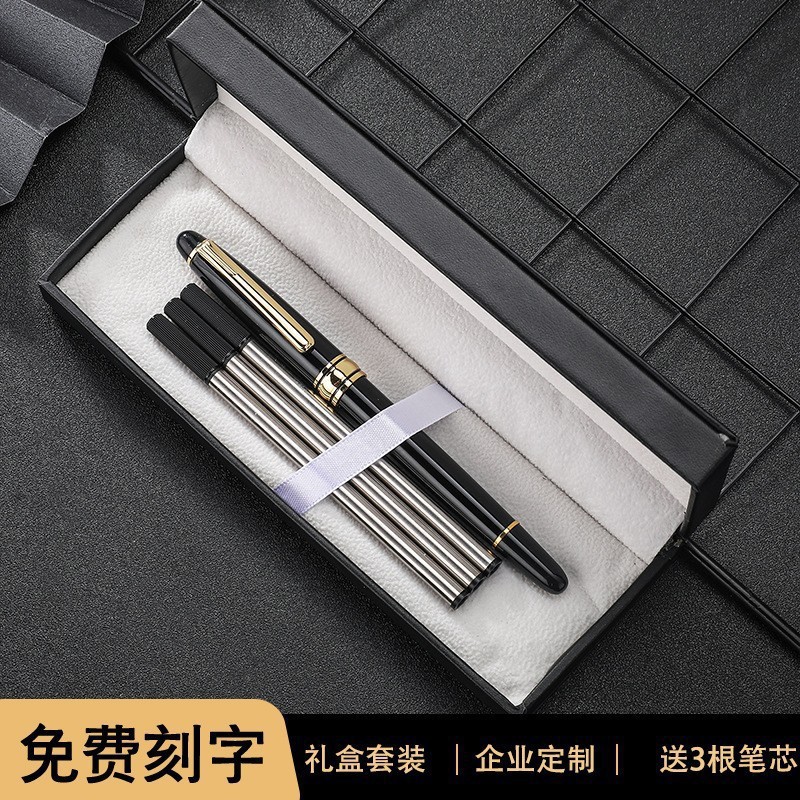 Business Gel Pen Gift Set with Printable Logo, Metal Signature Pen for Corporate Events, Gift Box Packaging, Wholesale