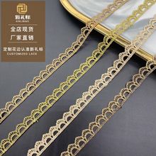 金色花边服装辅料现货狗牙花边金线条码镂空小牙边波浪 刺绣花边