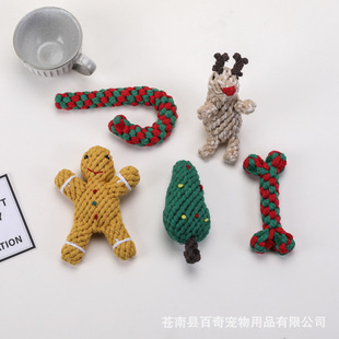 Temu Cross-Border Dog Teeth Cleaning Cotton Rope Dog Toys Pet Toys Christmas Gift Set Manufacturer Wholesale