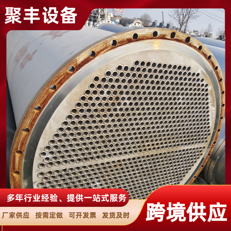 Б/у титановый теплообменник, теплообменное оборудование, конденсатор 10-700 квадратный титановый конденсатор 316 конденсатор