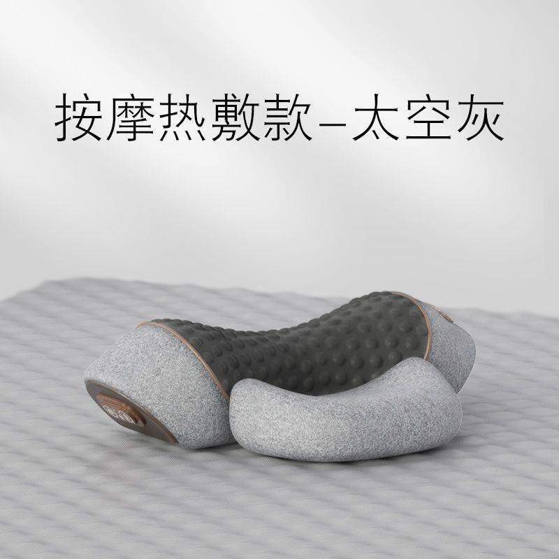 厂家直销颈椎枕头护劲椎睡觉按摩脊椎牵引加热敷助睡眠护颈枕包邮|undefined