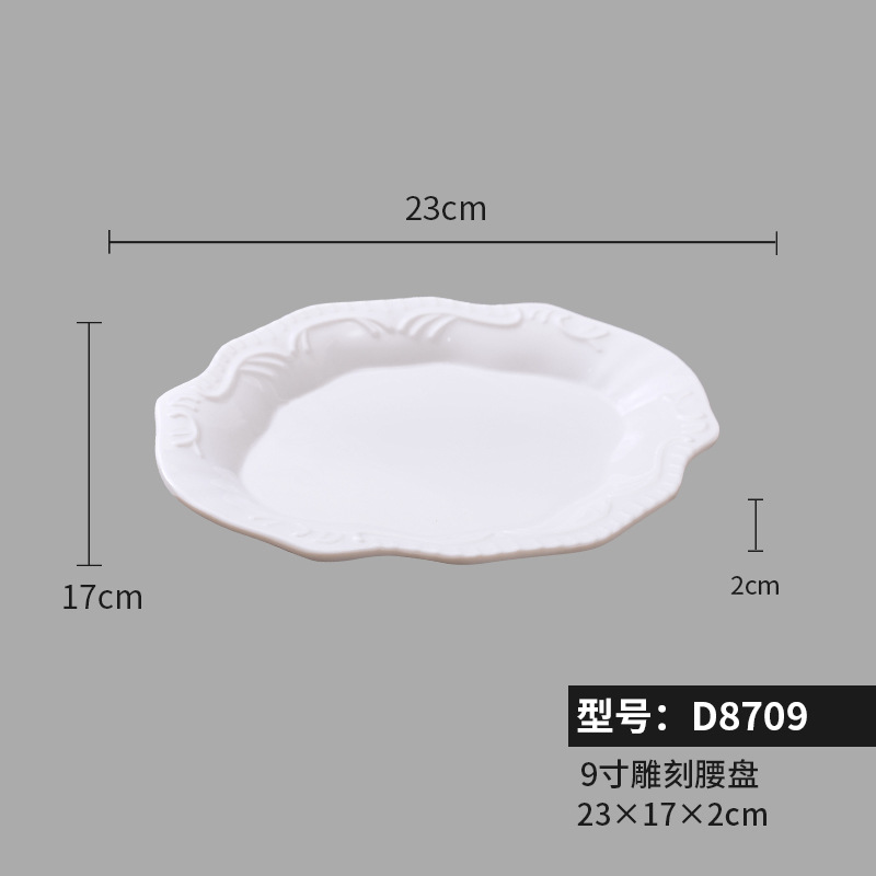 D8709(9inch 허리 플레이트)