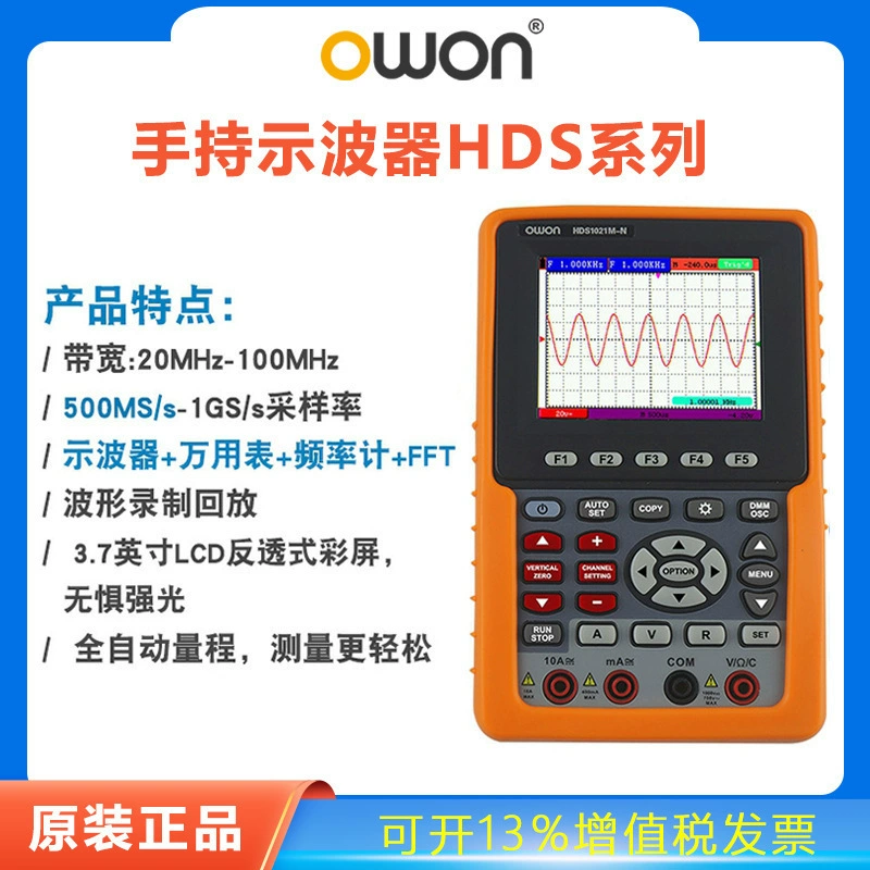 Цифровой осциллограф Owon Lilliput HDS1021MN, портативный, компактный и удобный, с автоматическим диапазоном 100 МГц.