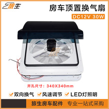 ��܇�Q���� 픲��Ś� �p��Q���� 12V�����Q���� ��܇���b