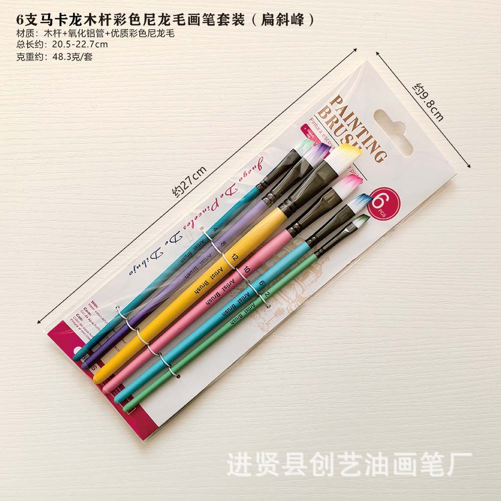 包装尺寸扁斜峰