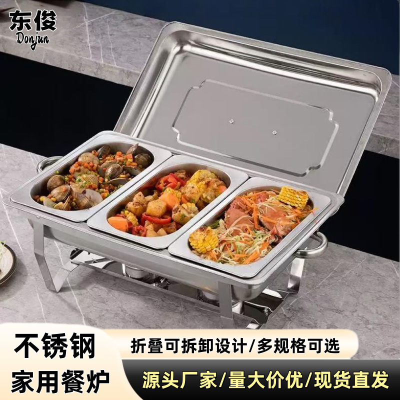 跨境不锈钢加厚自助餐炉酒精加热保温可折叠酒店自助餐厅布菲炉