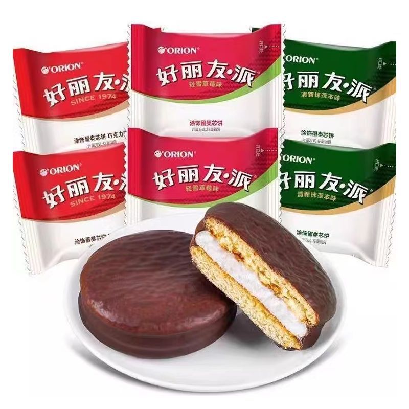 好丽友巧克力派散装早餐代餐夹心蛋糕点零食休闲小吃食品散装发批|undefined