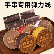 0.8mm��о�������������ֹ�diy���������ִ���ˮ��������K�����K