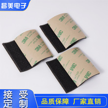 3M467MP背海棉冲型 透明无基材3m双面胶 粘FPC电子元件超薄3m胶