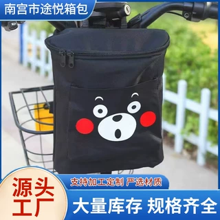 电动车3D立体防水充电器收纳袋电瓶车大容量前置挂包收纳袋储物兜