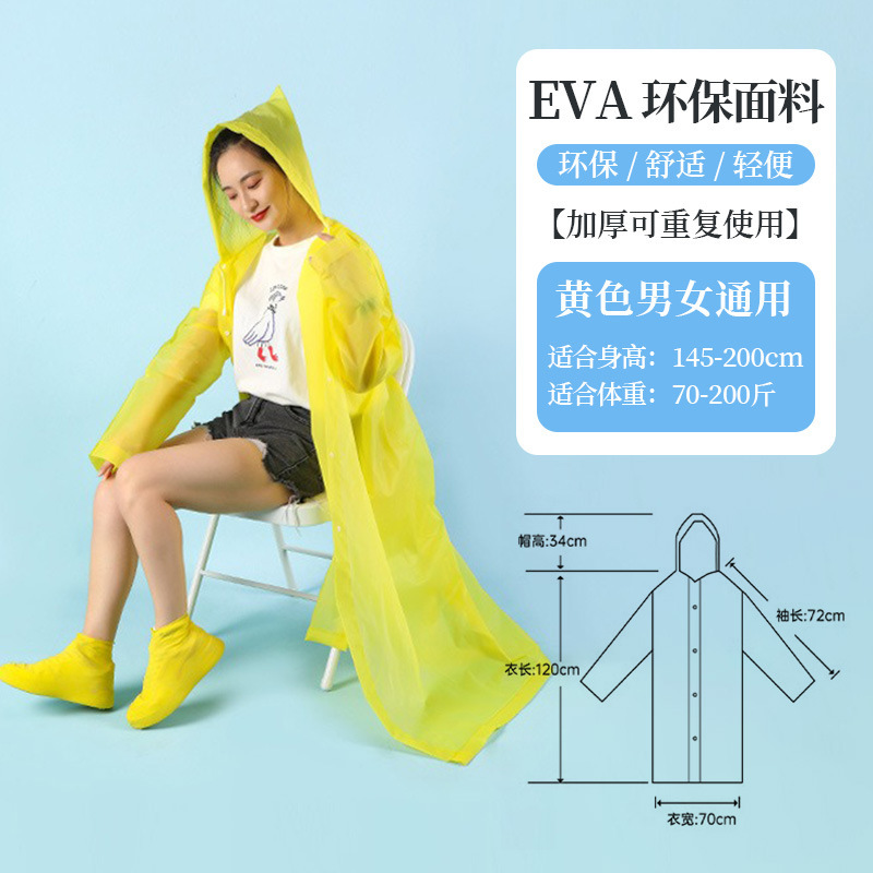非使い捨てレインコートのロングタイプの全身を大きくして、豪雨を防ぐ屋外の成人の携帯用レインコートの徒歩ポンチョを厚くする|undefined