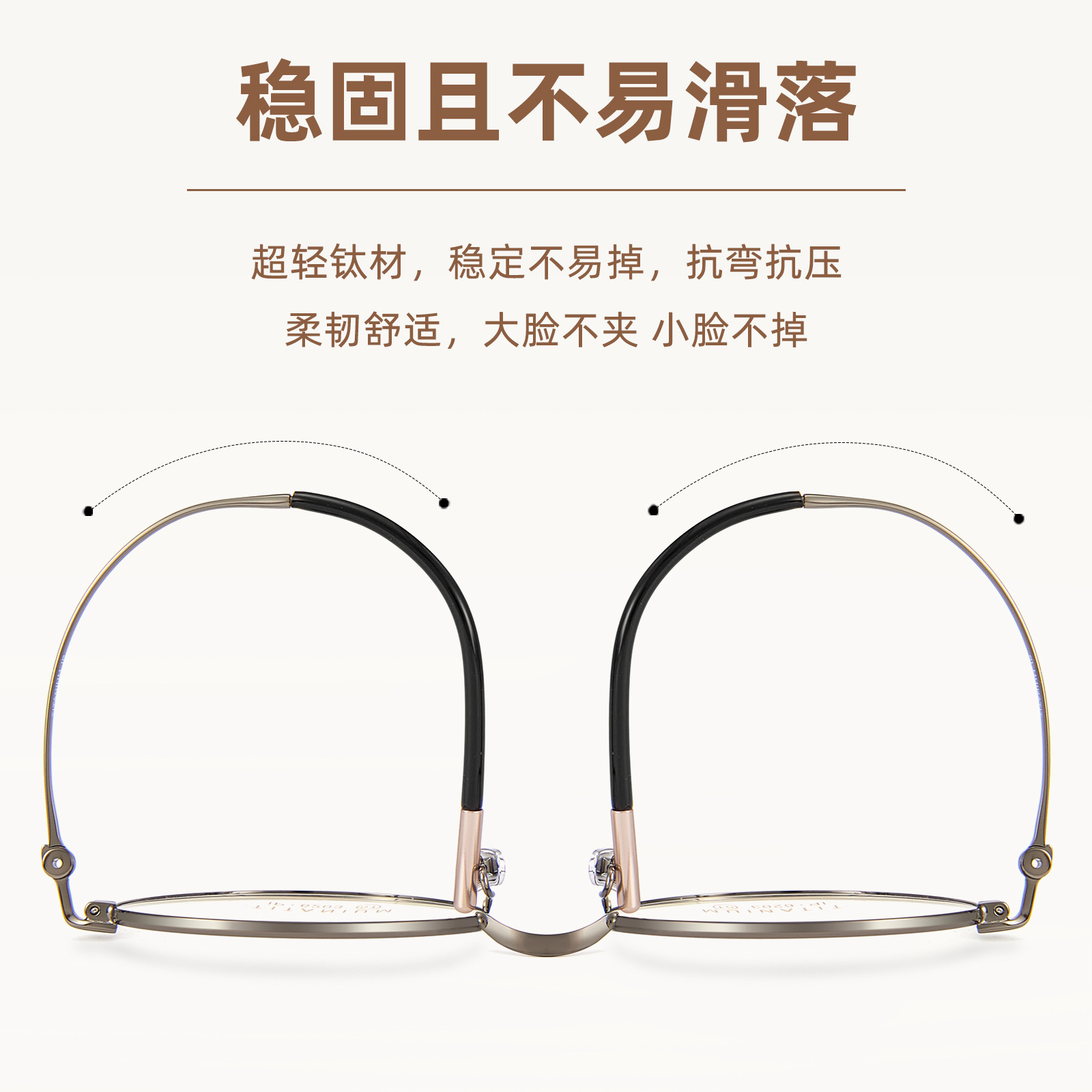 Marco redondo reducente de edad simple Marco de gafas de titanio puro retro ultraligero Pierna de titanio flexible Anti-deformación Sin cara de sujeción Lote de gafas Danyang