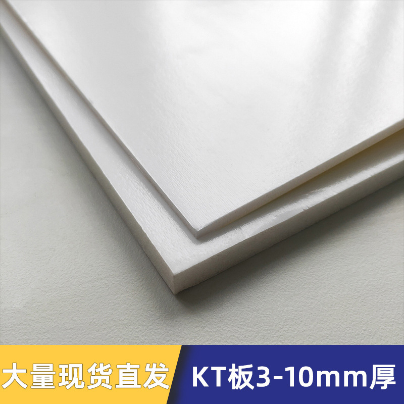 Free Shipping Color KT Board 10MM Thickened KT Board Kindergarten Decoration Handmade Anti-collision Foam Board Packaging Pad