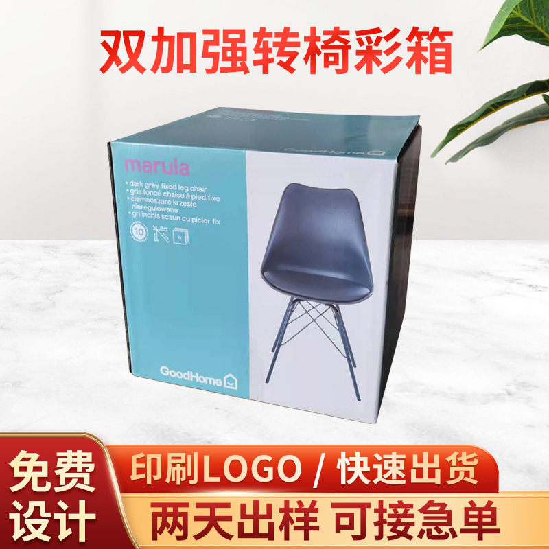 双加强上光彩箱长方形水果纸箱定 做礼品盒印刷包装快递纸箱彩盒