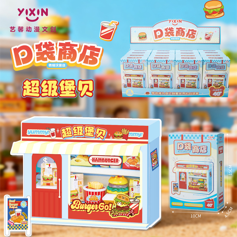 Creativo DIY simulación de comida de bolsillo tienda hecha a mano miniatura comida juguete modelo de paquete de material de juguete casero