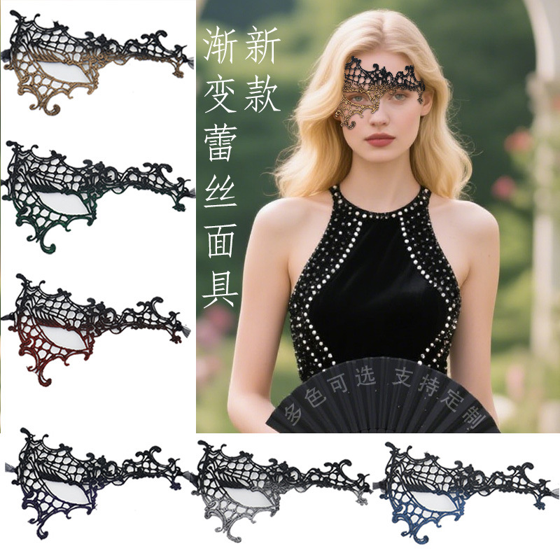 Máscara de Encaje Sexy para Carnaval, Accesorios de Halloween, Maquillaje para Actuaciones, Fiesta de Baile de Navidad, Media Máscara para Mujer