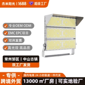 路灯;太阳能灯;隧道灯具
