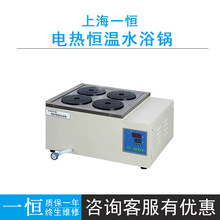 �Ϻ�һ��HWS-12/24/26/28��׵��Ⱥ���ˮԡ��RT+5~99��