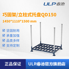 ULP؂}�����Ѷ��؛�ܲ��ʽ�ɹ̼�QG150�ǘ˿ɶ�