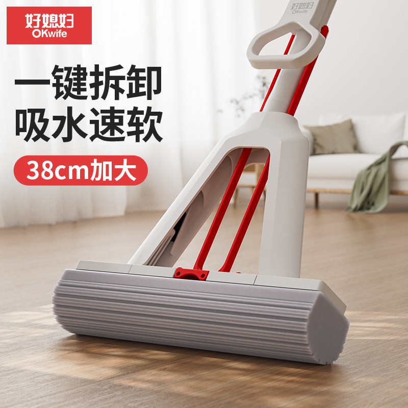 Good Wife 2026 New Model Foldable Sponge Mop for Home Use, Absorbs Water, Cleans in One Sweep, No Hand Washing Needed, Pva Mop Head Good Wife 2026 New Model Foldable Sponge Mop for Home Use, Absorbs Water, Cleans in One Sweep, No Hand Washing Needed, Pva Mop Head