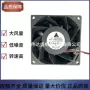 台达散热8038ffb0812ehe风扇