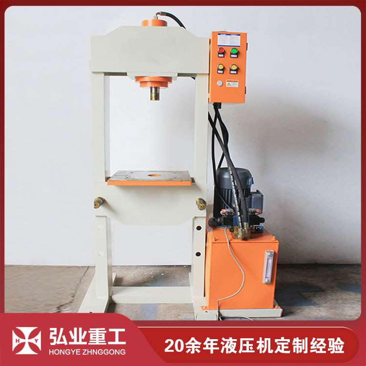 液压机 20T龙门液压机  通用型液压机