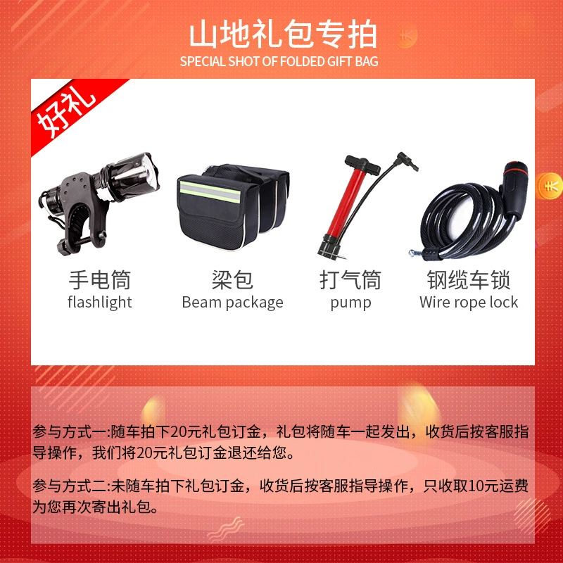 Подарочная упаковка (покупается вместе с автомобилем, не продается отдельно)