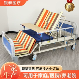 护理床;保健器具配件;床头柜