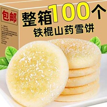 ����100��ɽșܛѩ�ʽ���ʳƷ���c��ʳ���lѩ��I�Bɢ�b
